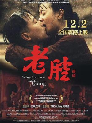 执念