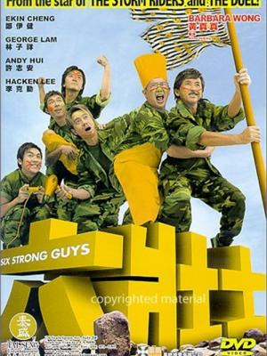 情深如海