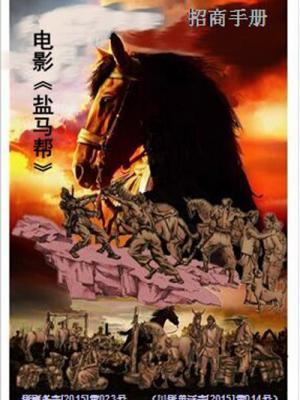 繁华似梦